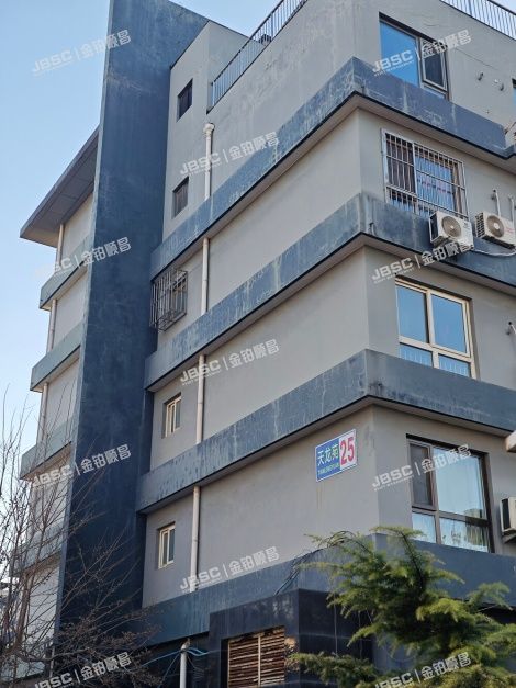 昌平区 回龙观镇天龙苑25号楼5至6层1单元501 北京法拍房