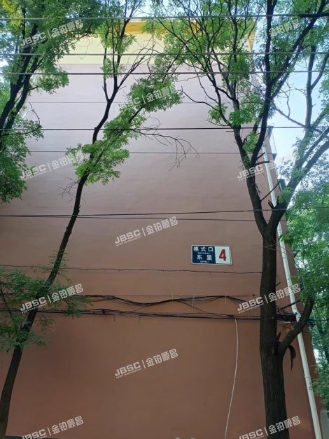 石景山区 模式口东里4号楼6层5单元602号 北京法拍房