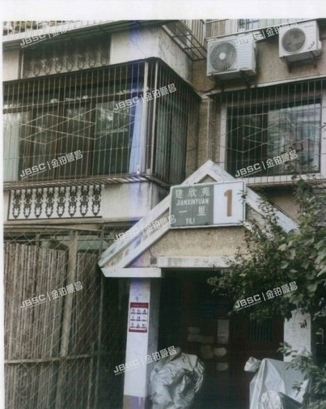 丰台区 建欣苑一里1号楼5层6-501 北京法拍房