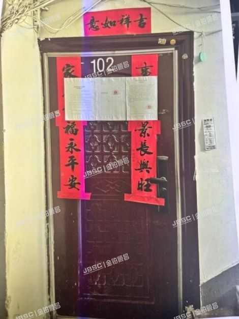 丰台区 马连道欣园3号楼1层5单元102号 北京法拍房