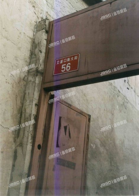 东城区 交道口南大街56号12幢1层（平房）