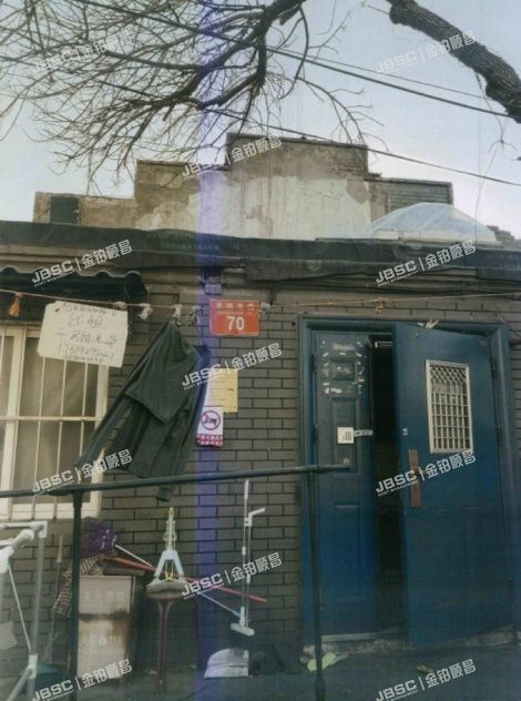 东城区 东晓市街70号2幢1层（平房）