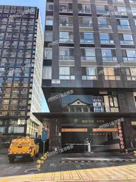 朝阳区 建华南路6号院3号楼3层303（长安驿） 北京法拍房