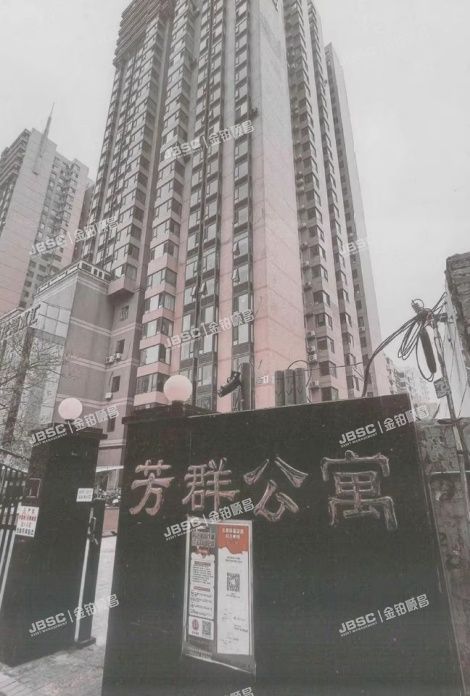 丰台区 南三环东路27号1号楼31层3103（芳群公寓） 北京法拍房