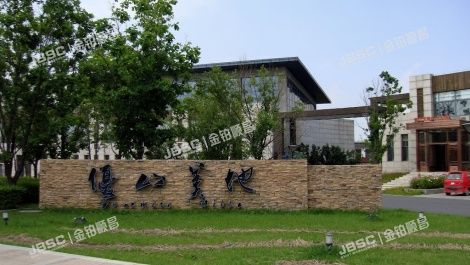 顺义区 馨园八路6号院47号楼-2至3层101（优山美地） 北京法拍房