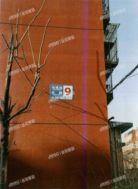 海淀区 马连洼兰园9号楼3层5门303（兰园） 北京法拍房