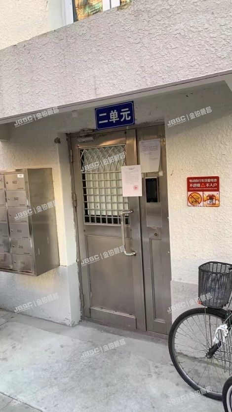 石景山区 晋元庄路5号院16号楼2单元101号（北方工业大学宿舍） 北京法拍房