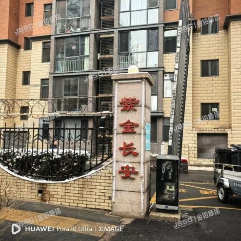 海淀区 西翠路17号院3号楼1单元4层501（紫金长安） 北京法拍房