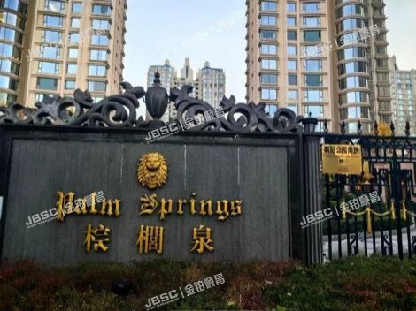 朝阳区 朝阳公园南路8号院10号楼13层1602（棕榈泉国际公寓）