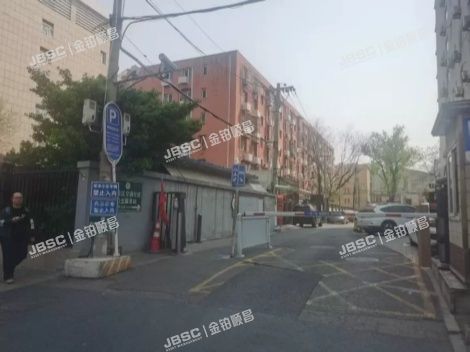 东城区 交林夹道丙2号楼6层5单元601号 北京法拍房