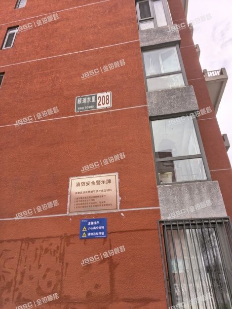 北京市通州区颐瑞东里208号楼6层1单元604号房 北京法拍房