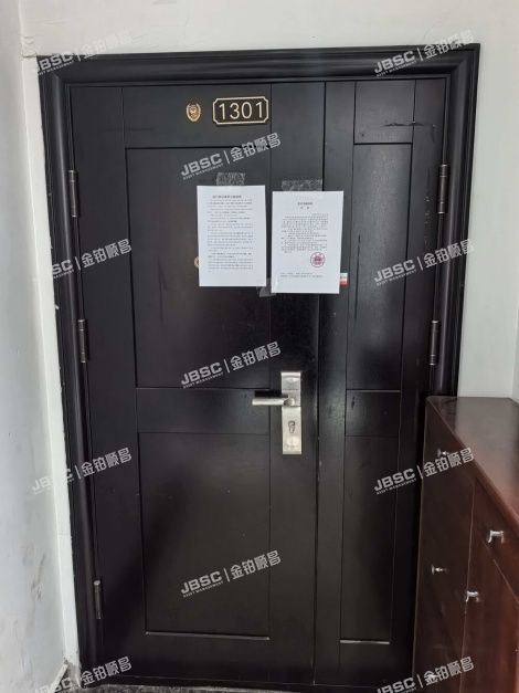 北京市大兴区乐园路29号院12号楼13层1301 北京法拍房