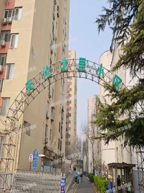 北京市丰台区天伦北里19号楼4层2单元405号 北京法拍房