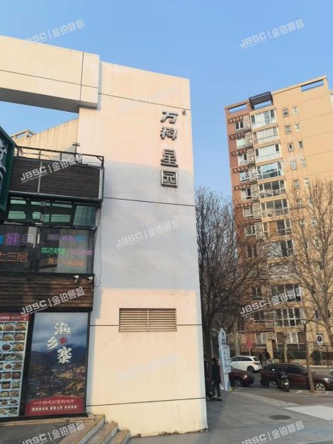 朝阳区 万科星园3号楼21层2403 北京法拍房