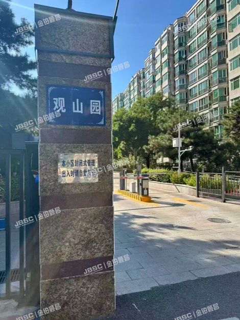海淀区 蓝靛厂观山园7号楼6层1单元7A 北京法拍房