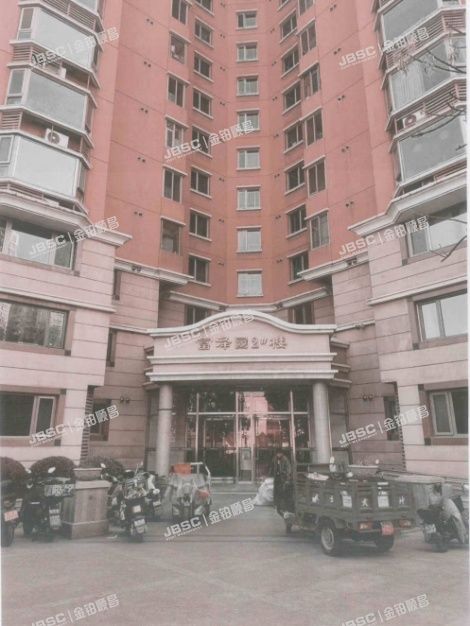 丰台区 怡海花园富润园2号楼5层507 北京法拍房