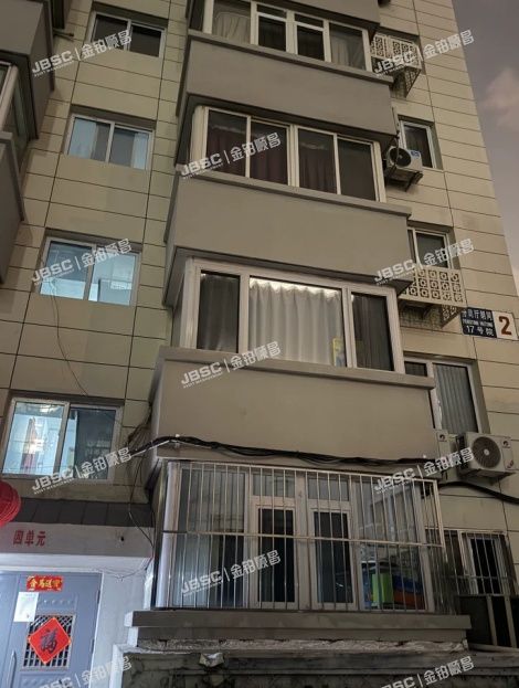 东城区 分司厅胡同17号院2号楼2层4门202（京香福苑） 北京法拍房