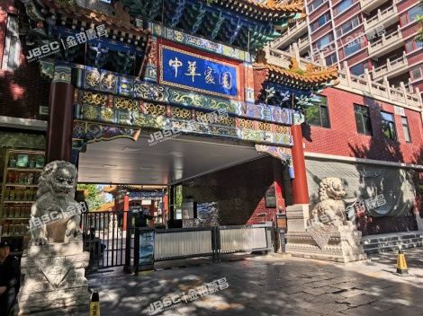 西城区 南菜园街53号院3号楼8层2-8-801（中华家园） 北京法拍房