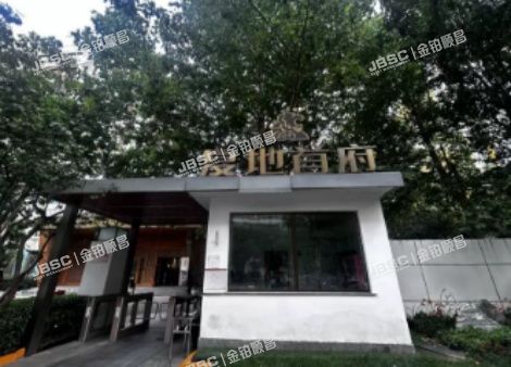 朝阳区 西大望路甲20号院18号楼3至5层1单元302（首府官邸） 北京法拍房