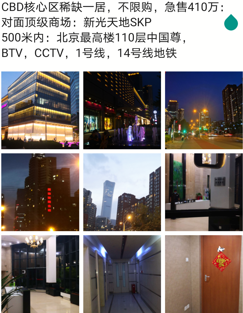 蓝堡国际公寓1室0厅45平米404万元