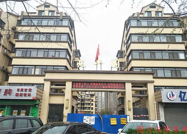 丰台区 兆丰园三区11号楼8层806号